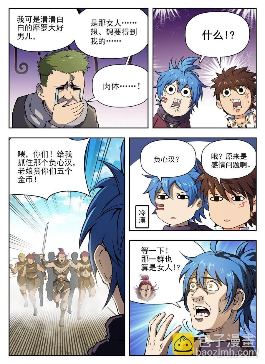 223 惊人美色