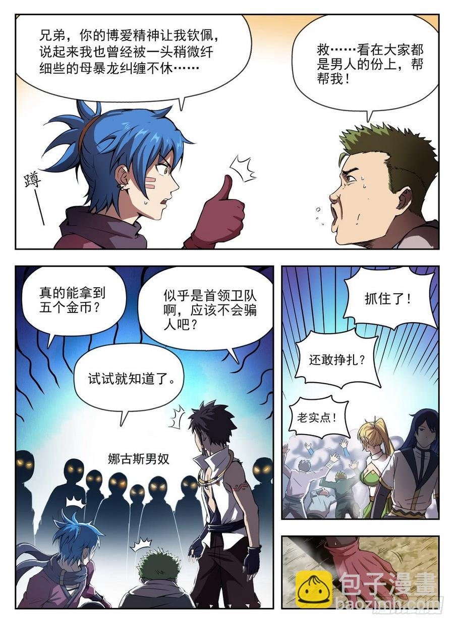 223 惊人美色