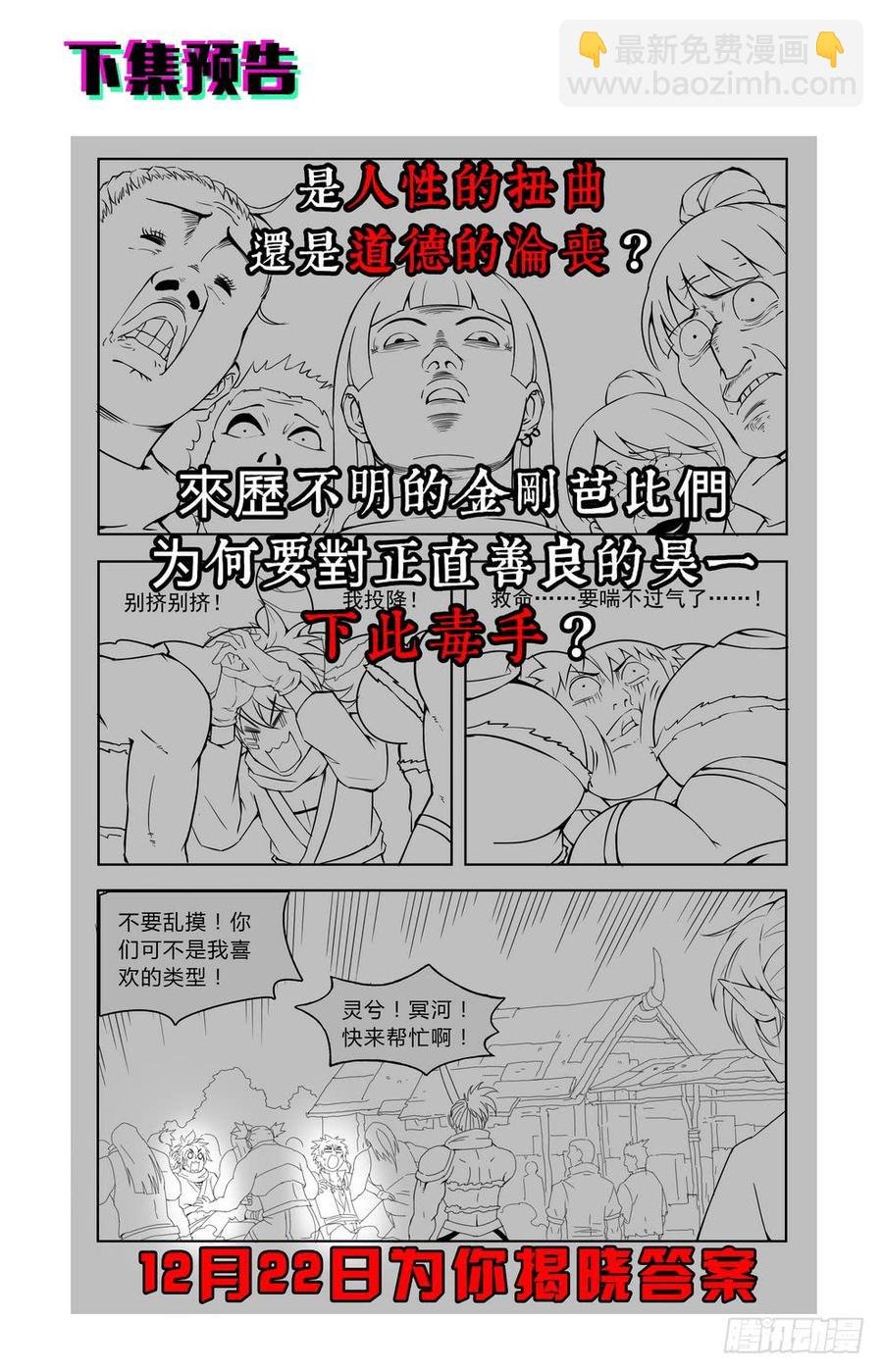 223 惊人美色