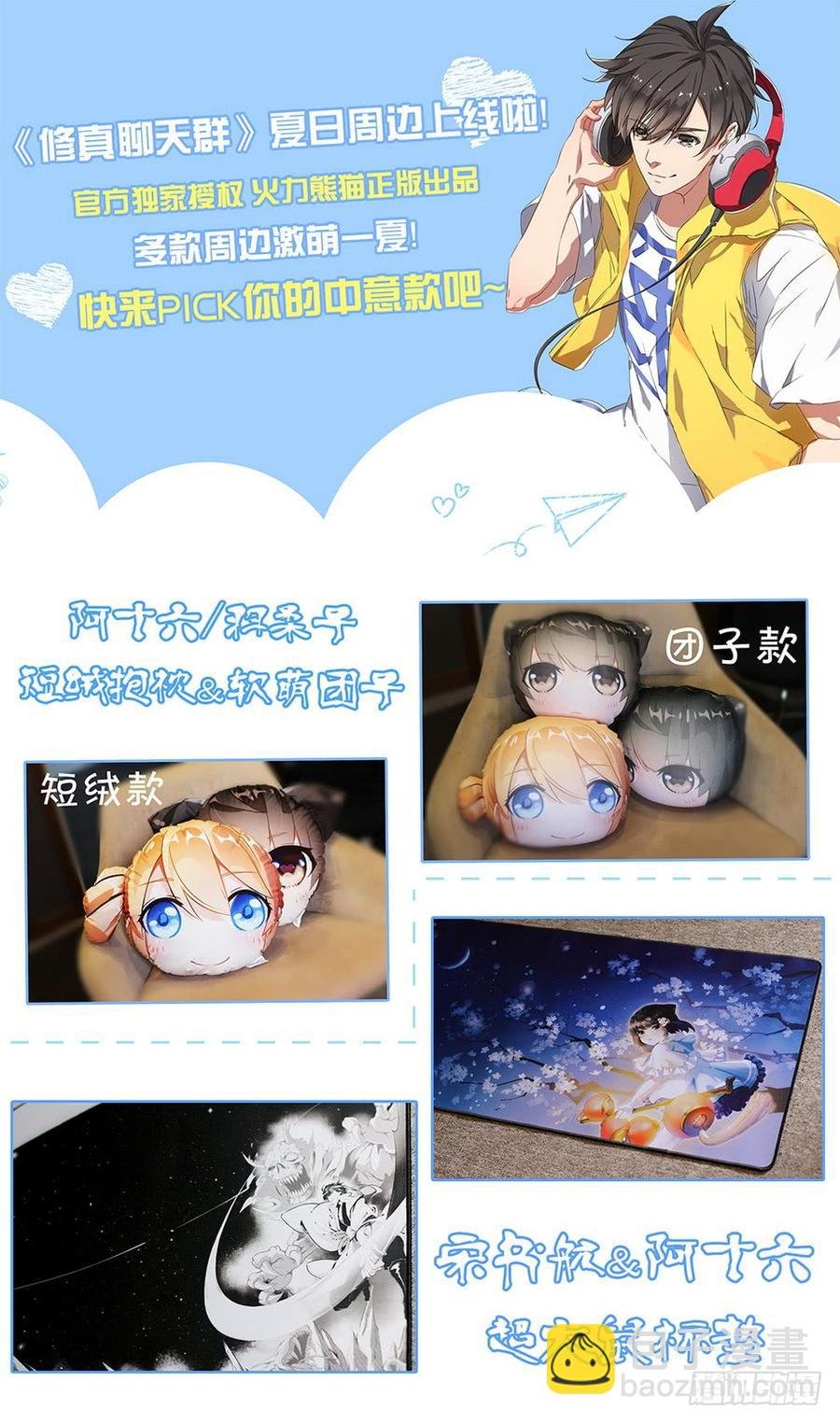 223 惊人美色