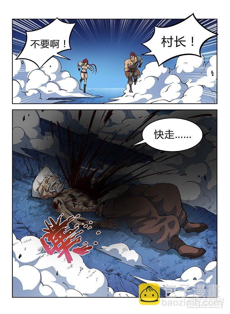 023 沧浪龙域