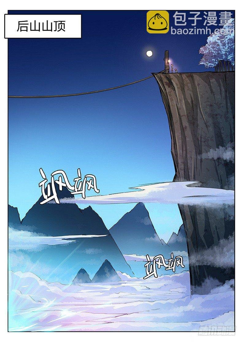 023 沧浪龙域