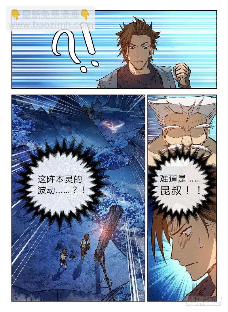 023 沧浪龙域