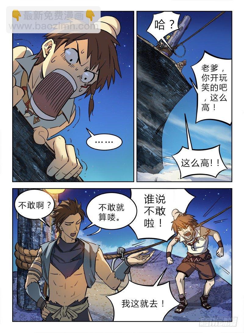 023 沧浪龙域