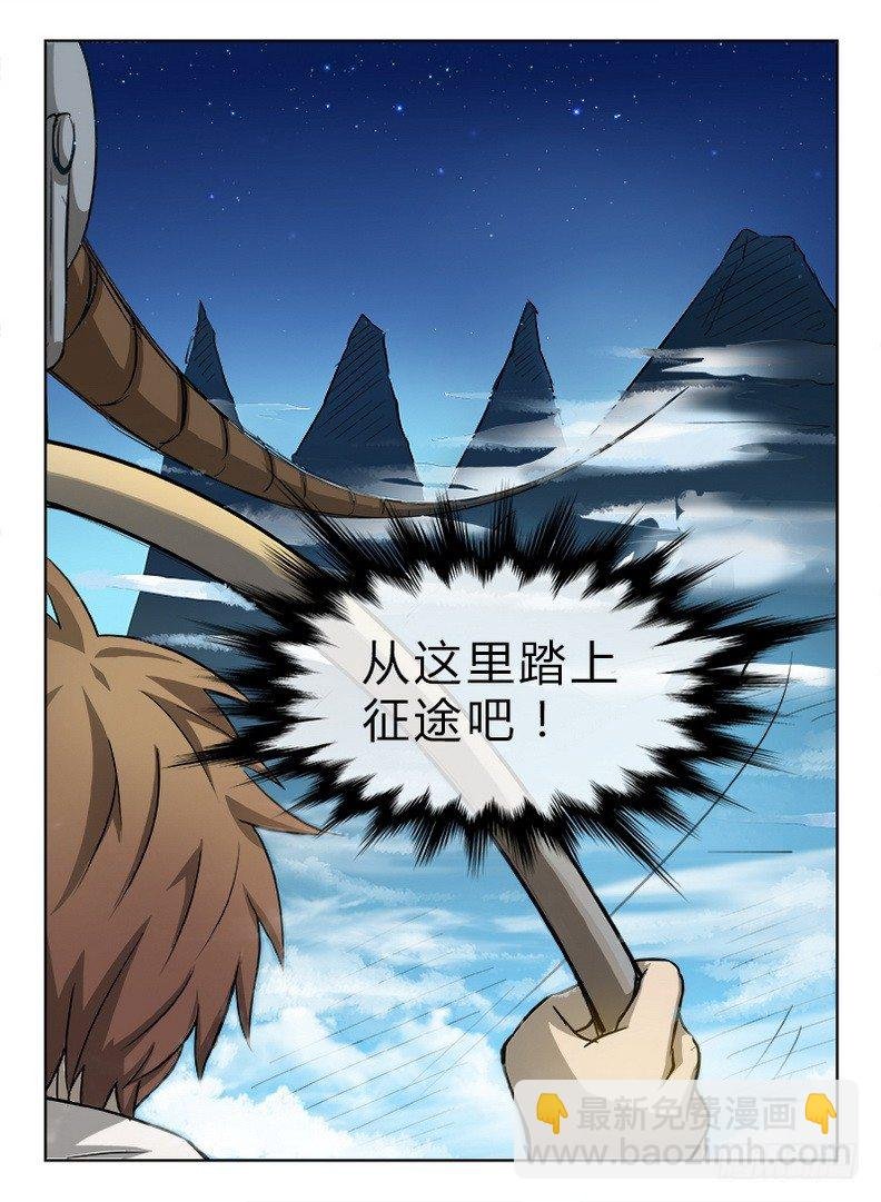 023 沧浪龙域