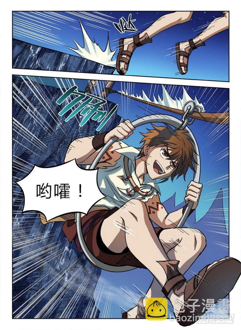 023 沧浪龙域