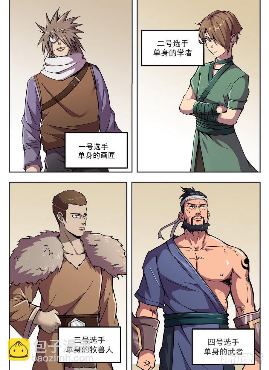 226 浴室迷雾