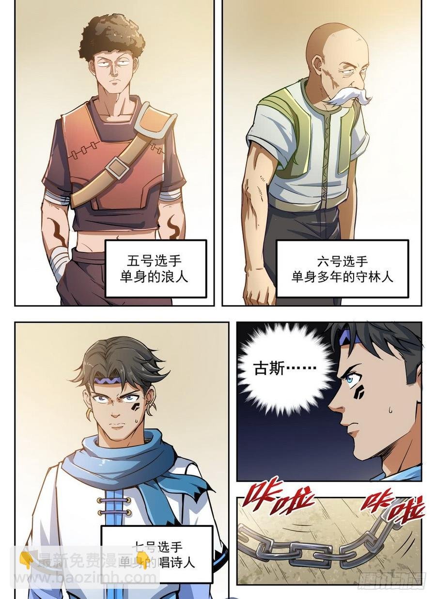 226 浴室迷雾