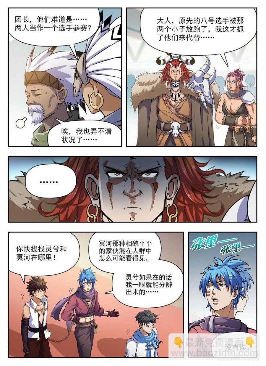226 浴室迷雾