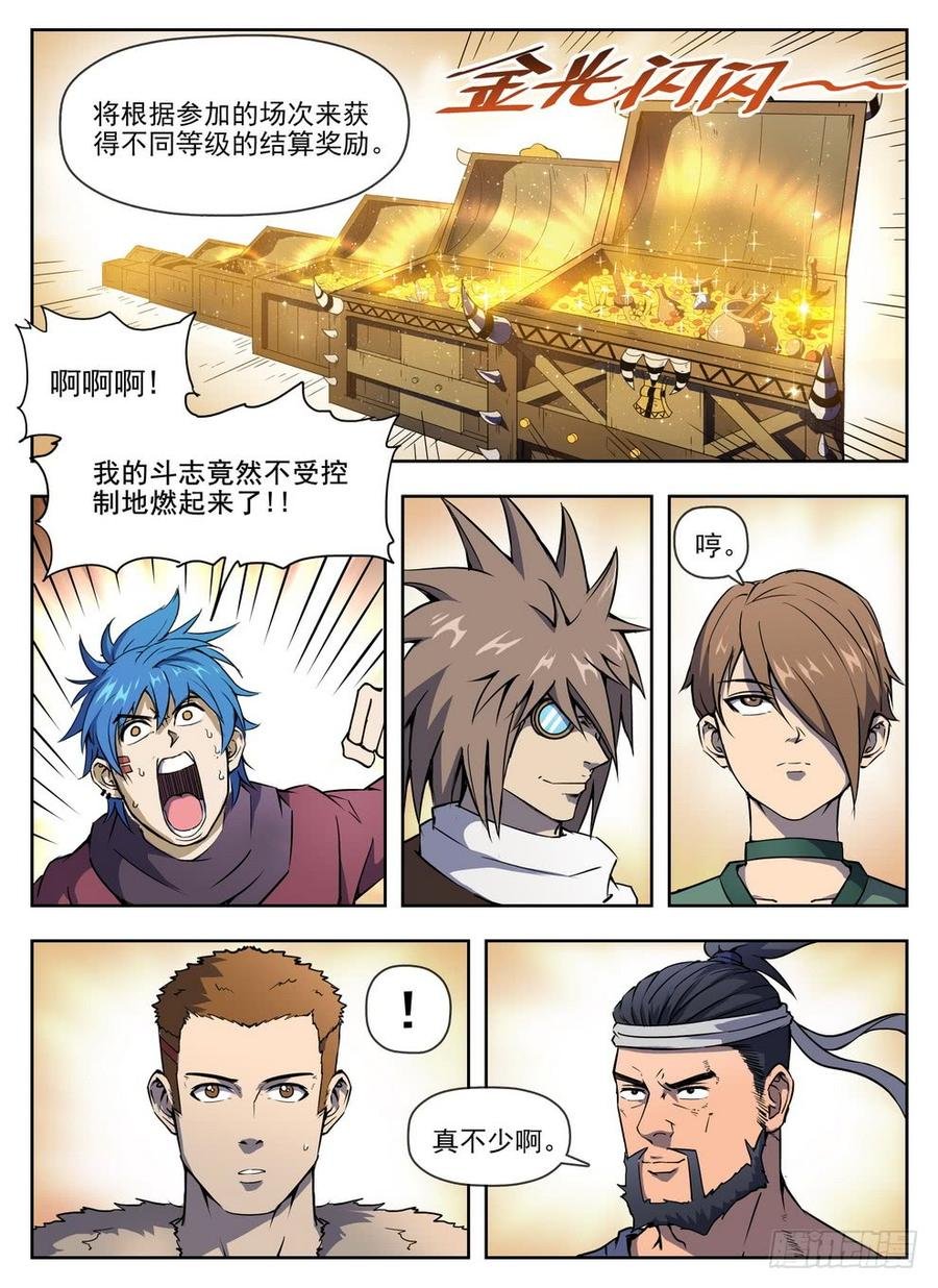 226 浴室迷雾