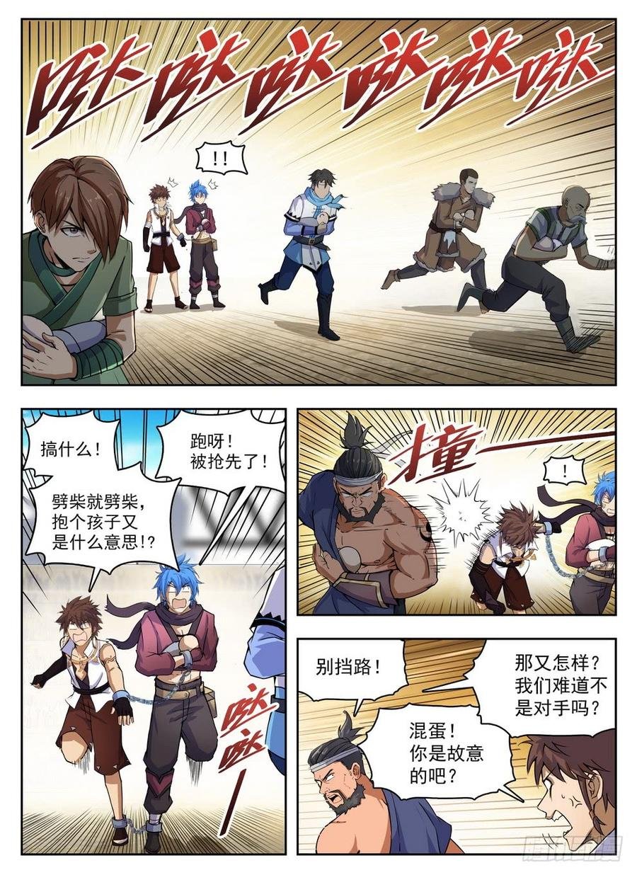 227 樵夫保姆