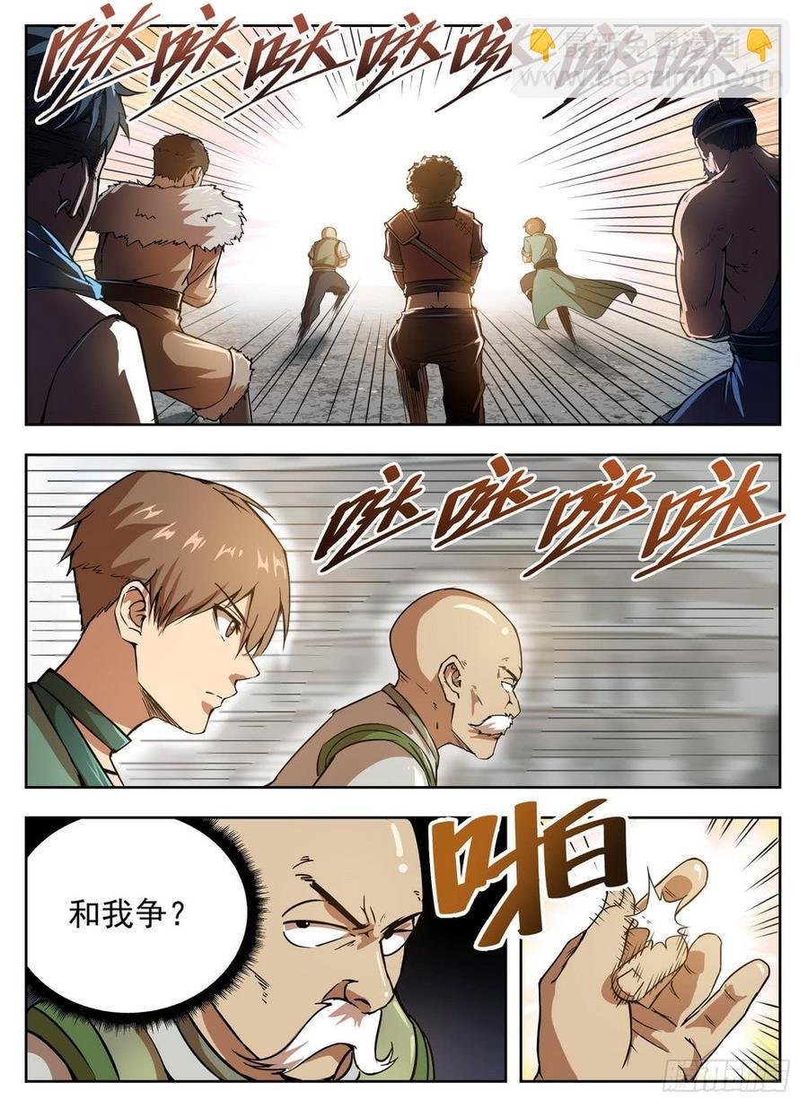 227 樵夫保姆