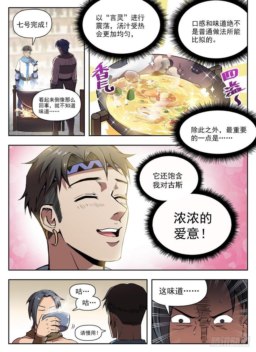 229 隐性埋胸