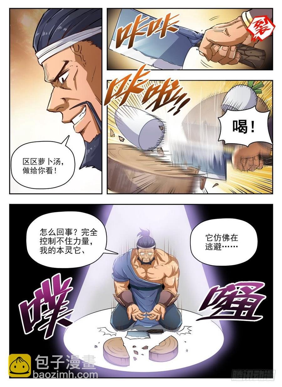 229 隐性埋胸