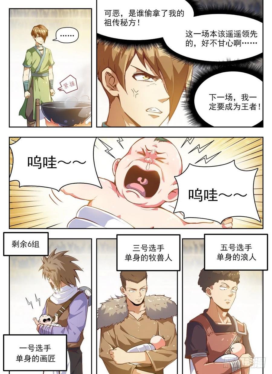 229 隐性埋胸