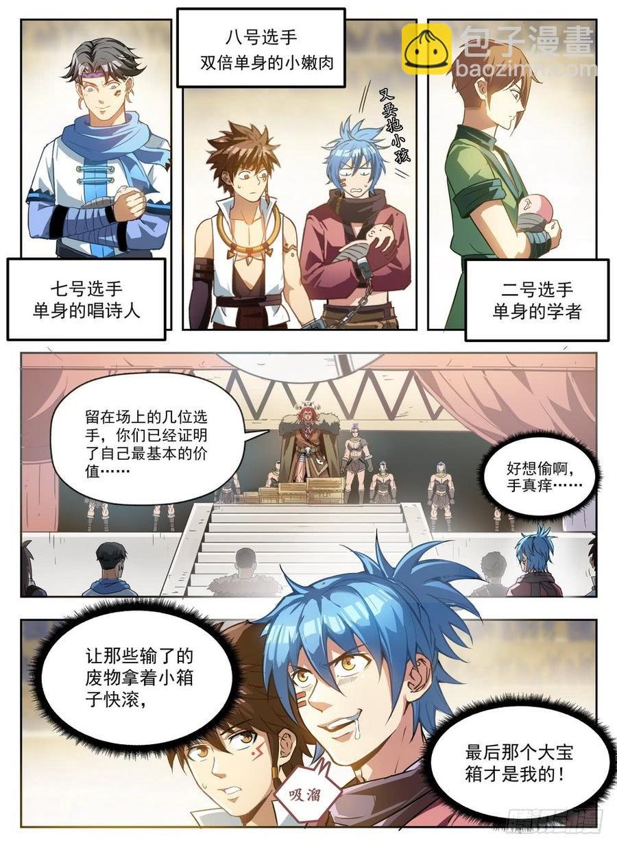 229 隐性埋胸