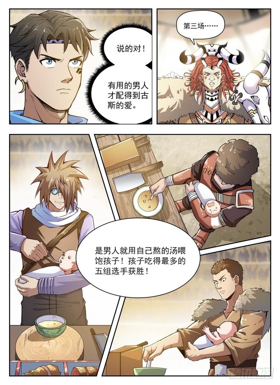 229 隐性埋胸