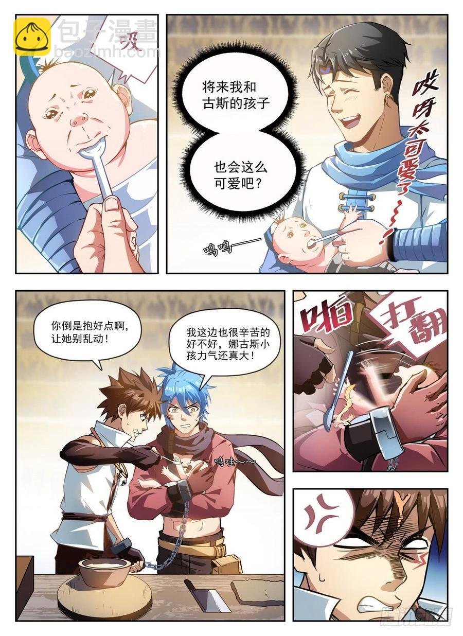 229 隐性埋胸