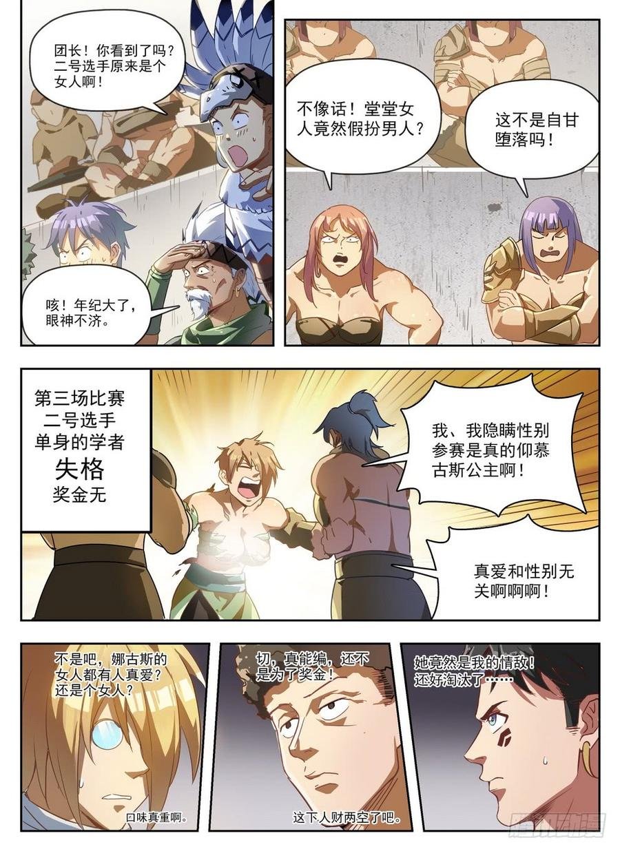 229 隐性埋胸
