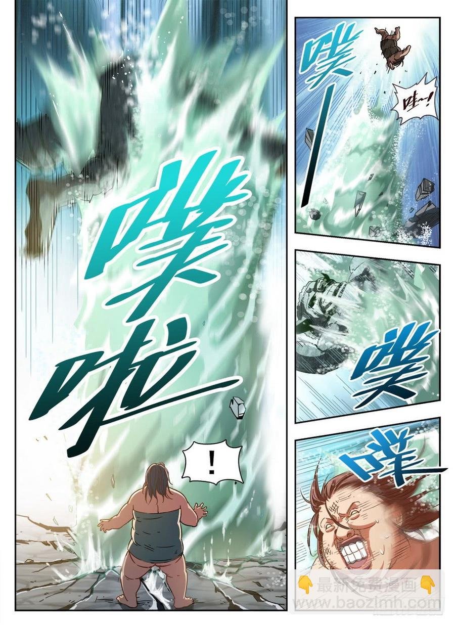 231 赤炎之灵