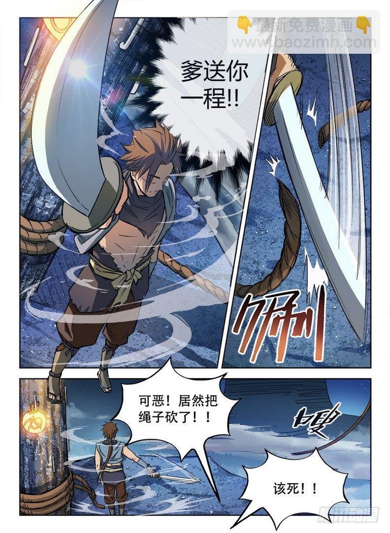 024 迦叶亲王