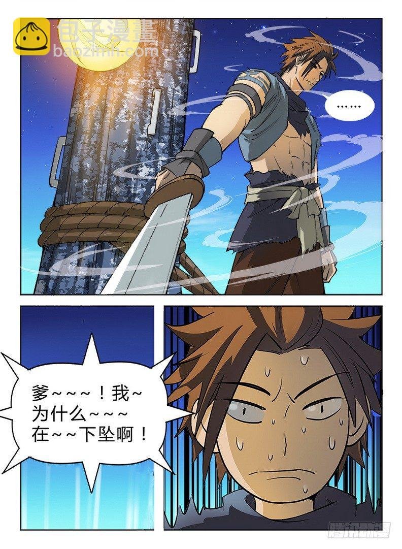 024 迦叶亲王