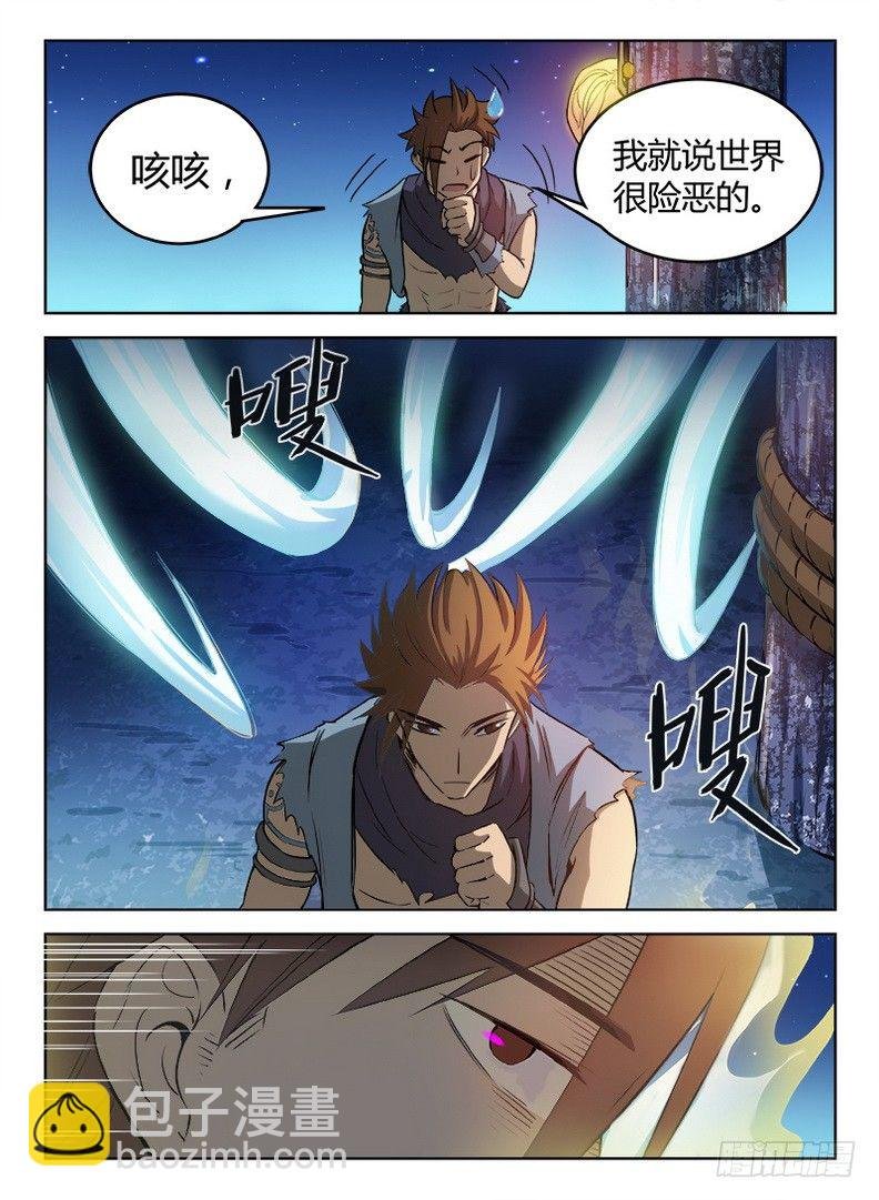 024 迦叶亲王