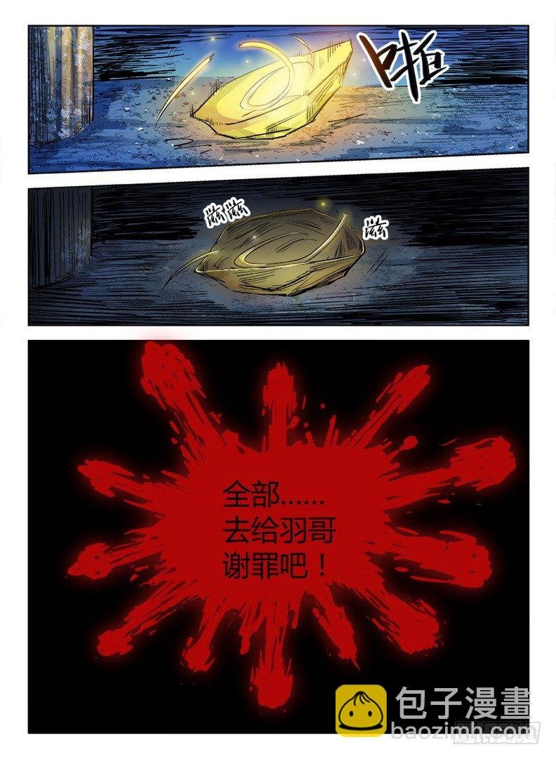 024 迦叶亲王