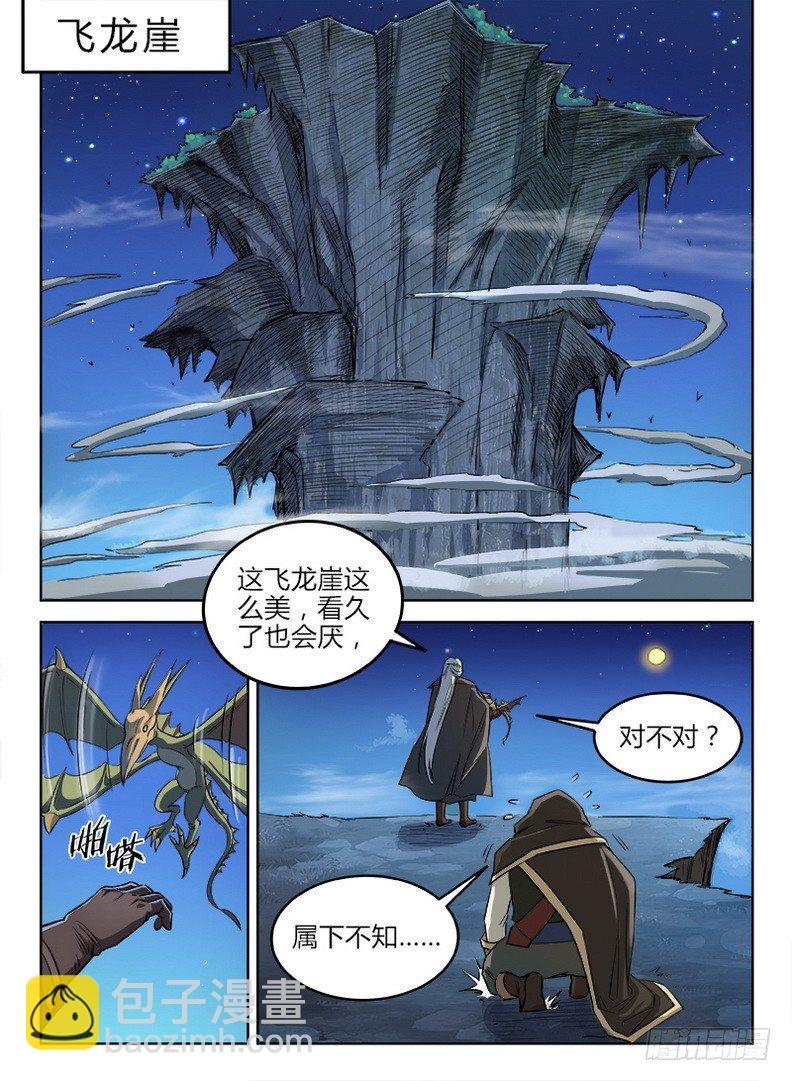 024 迦叶亲王