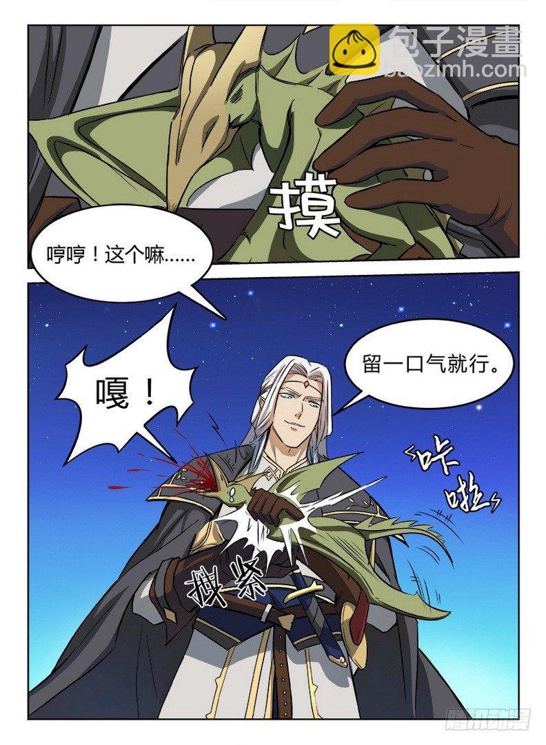 024 迦叶亲王