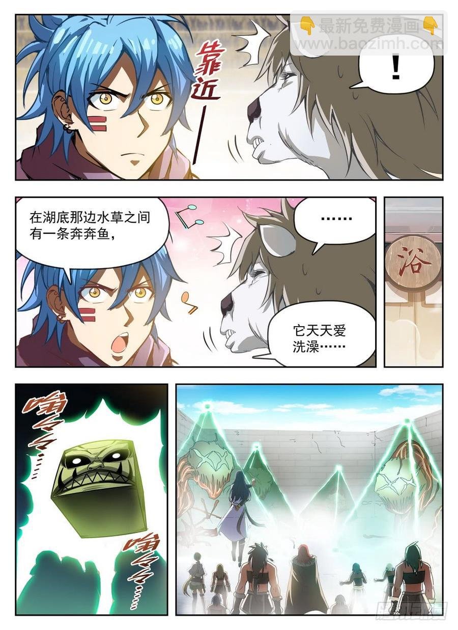 234 投机取奶