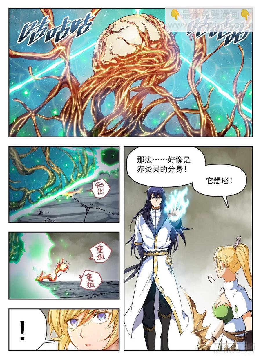 234 投机取奶