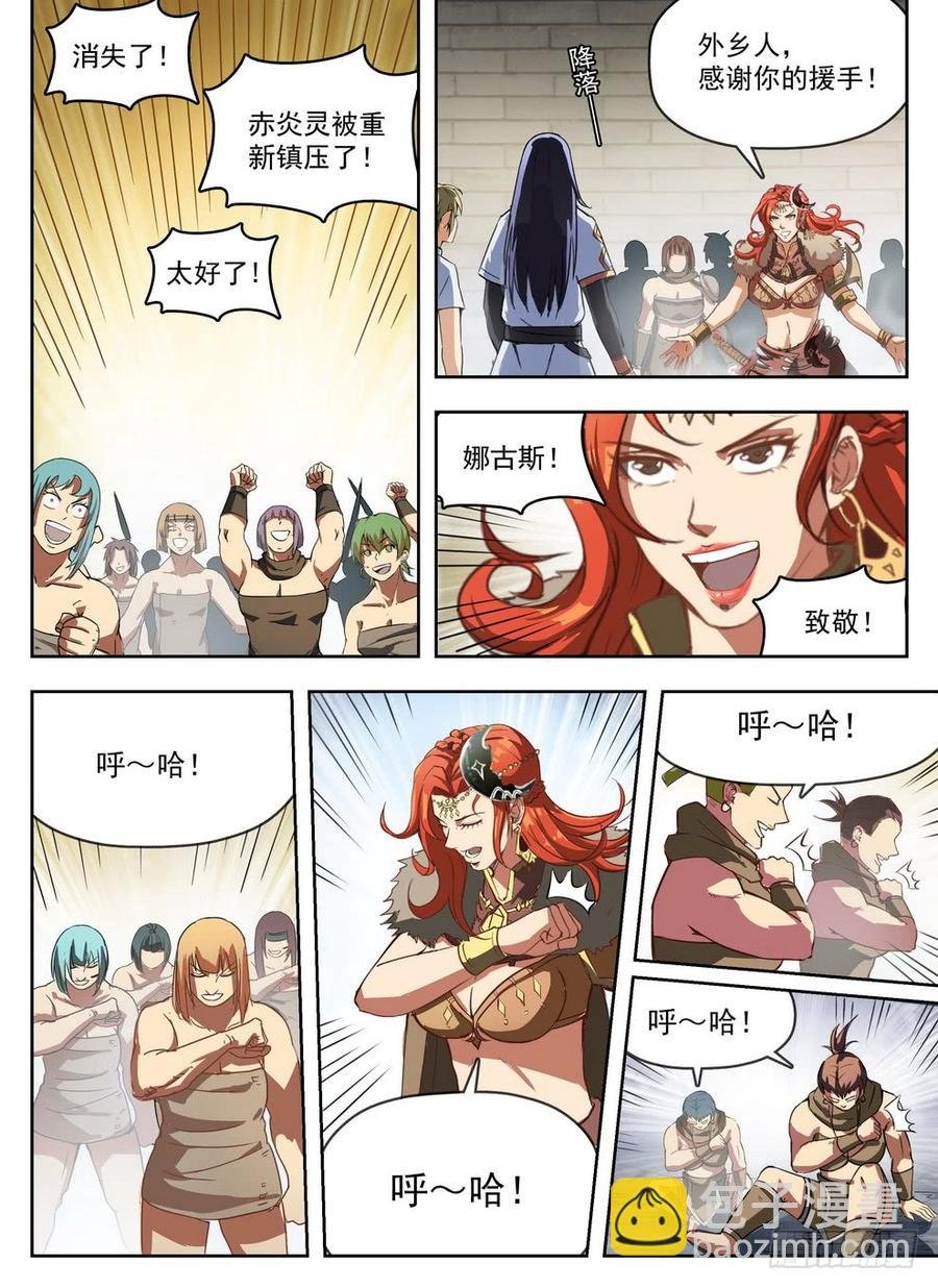 234 投机取奶