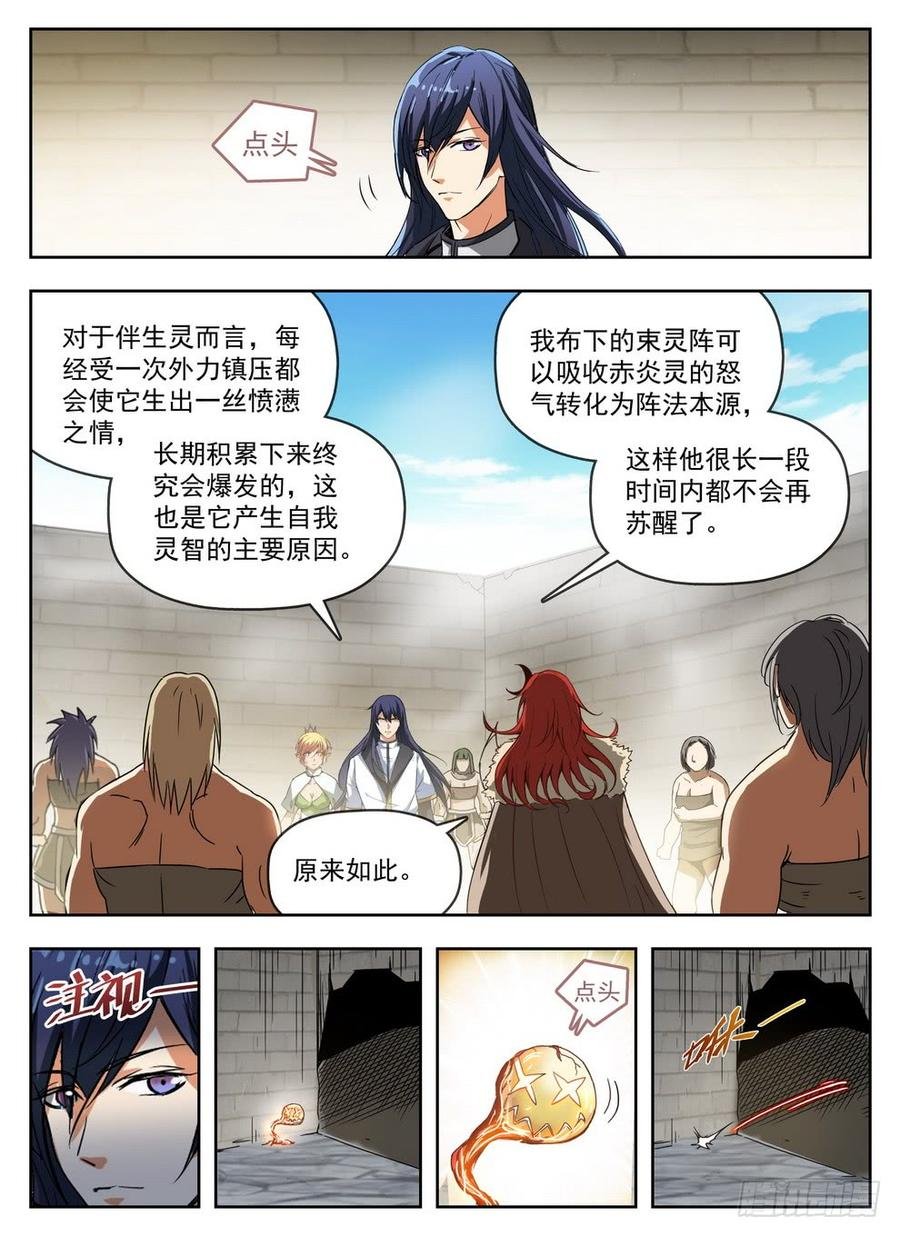 234 投机取奶