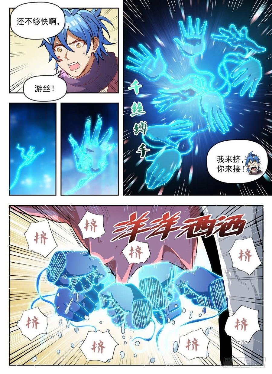 235 见色忘义