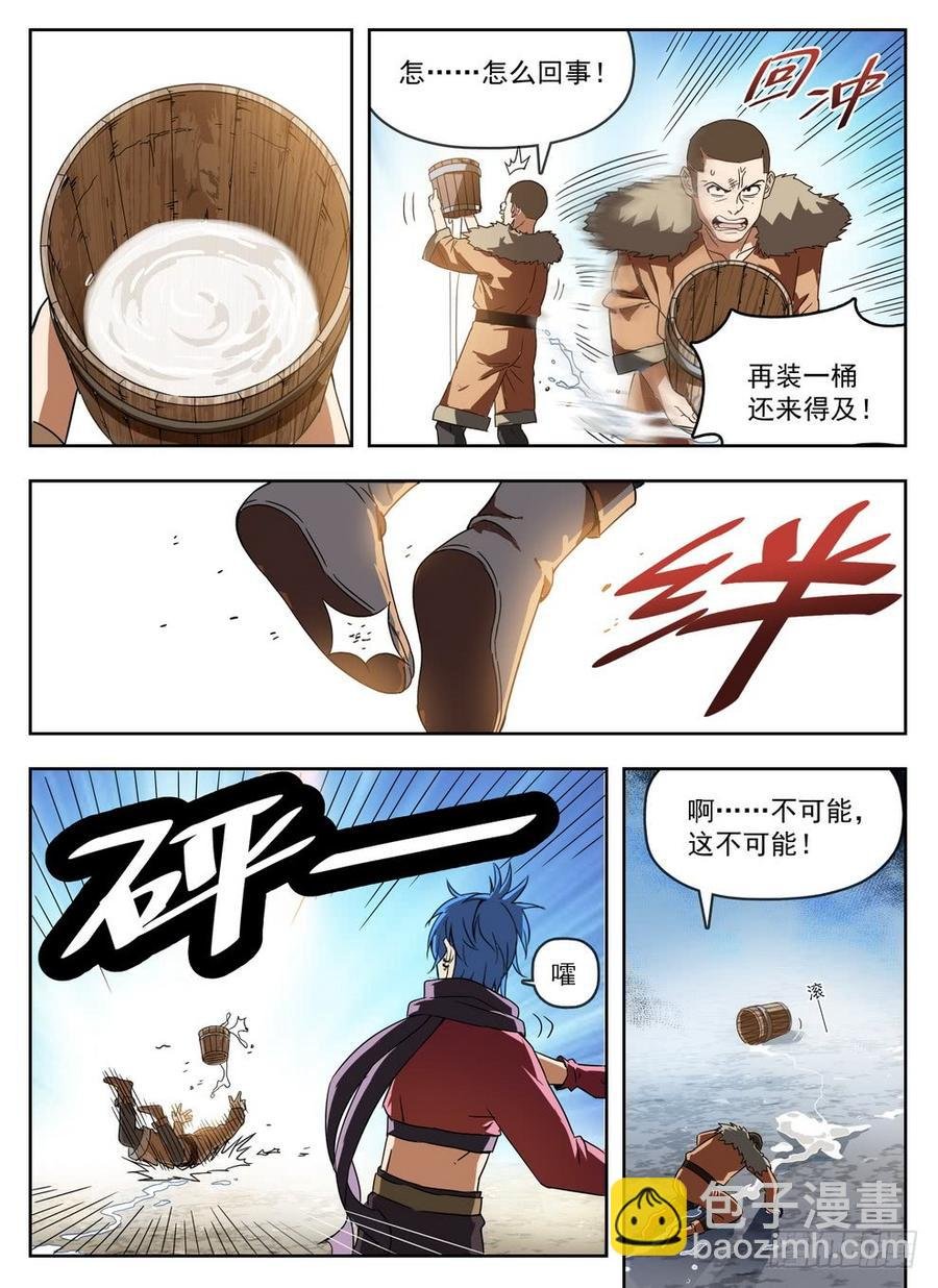 235 见色忘义
