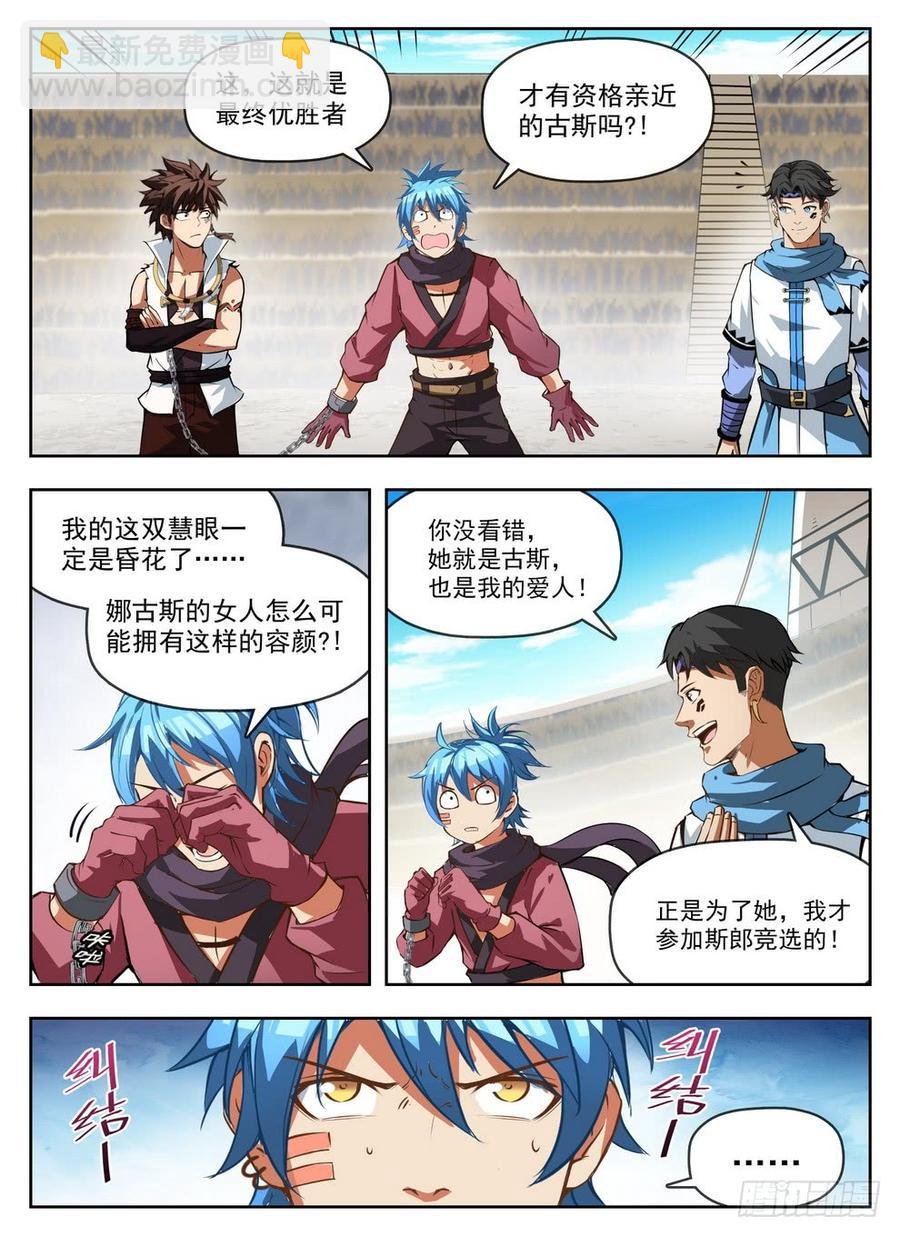 235 见色忘义
