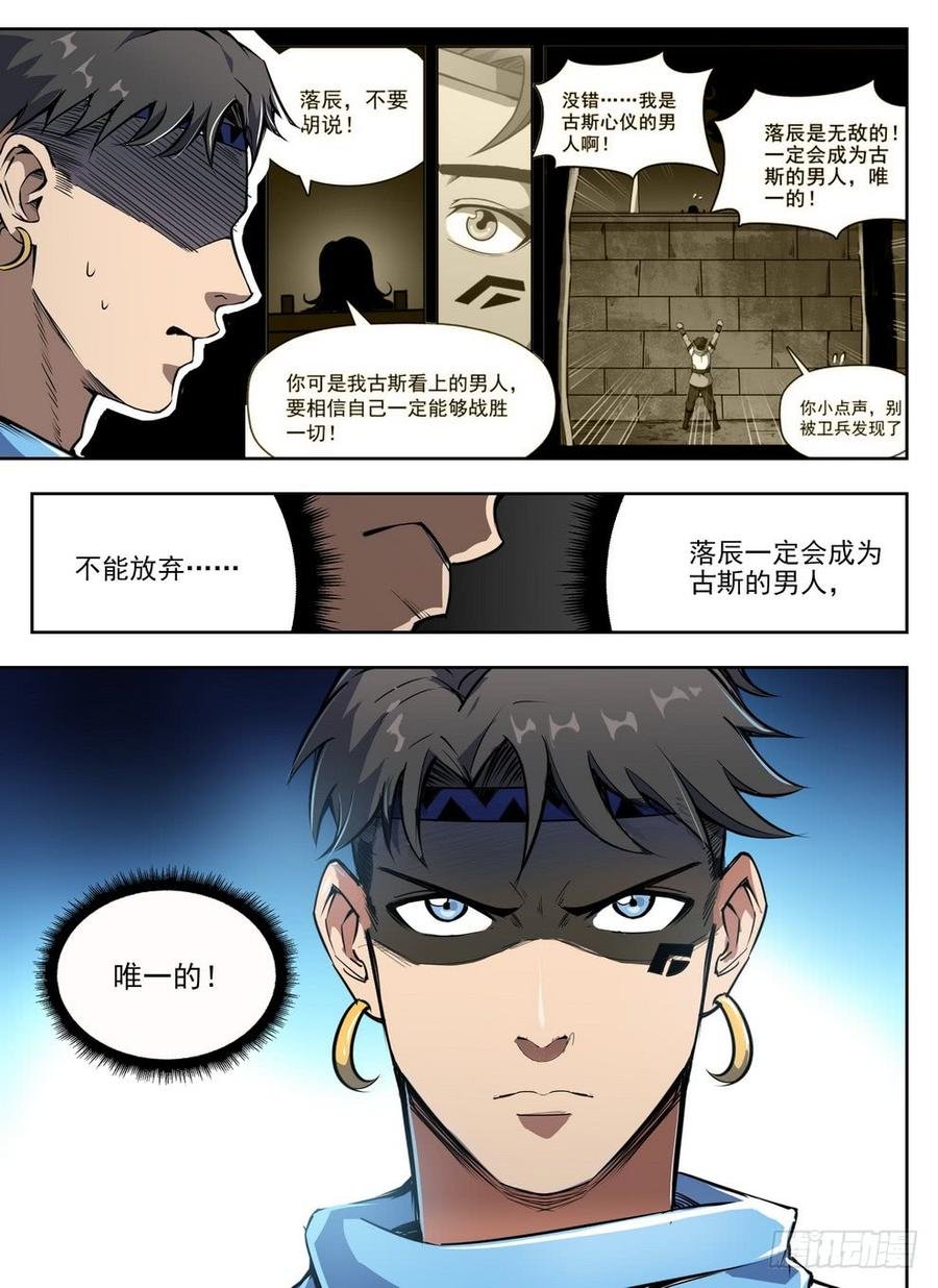 235 见色忘义