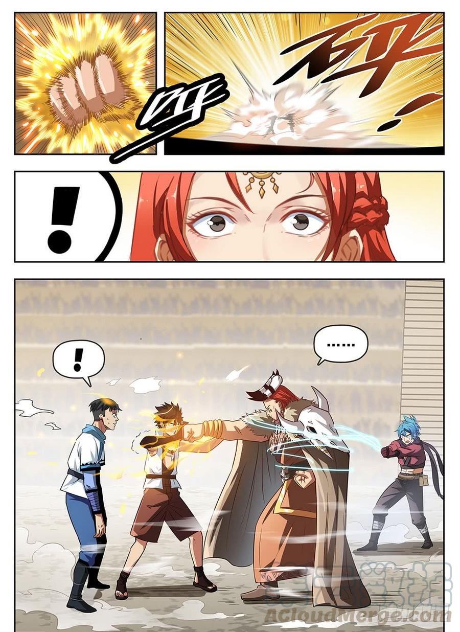 239 地穴探秘