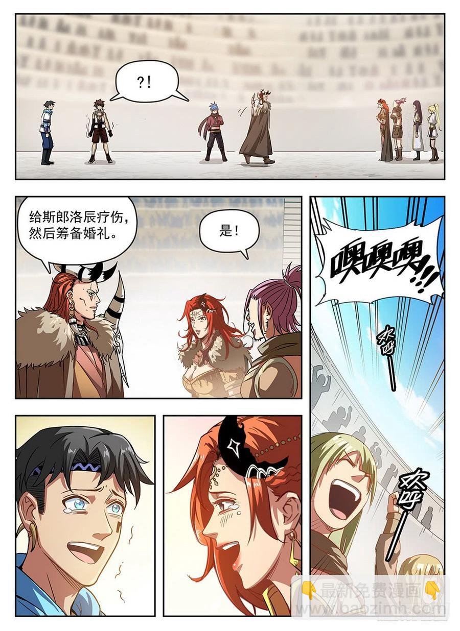 239 地穴探秘