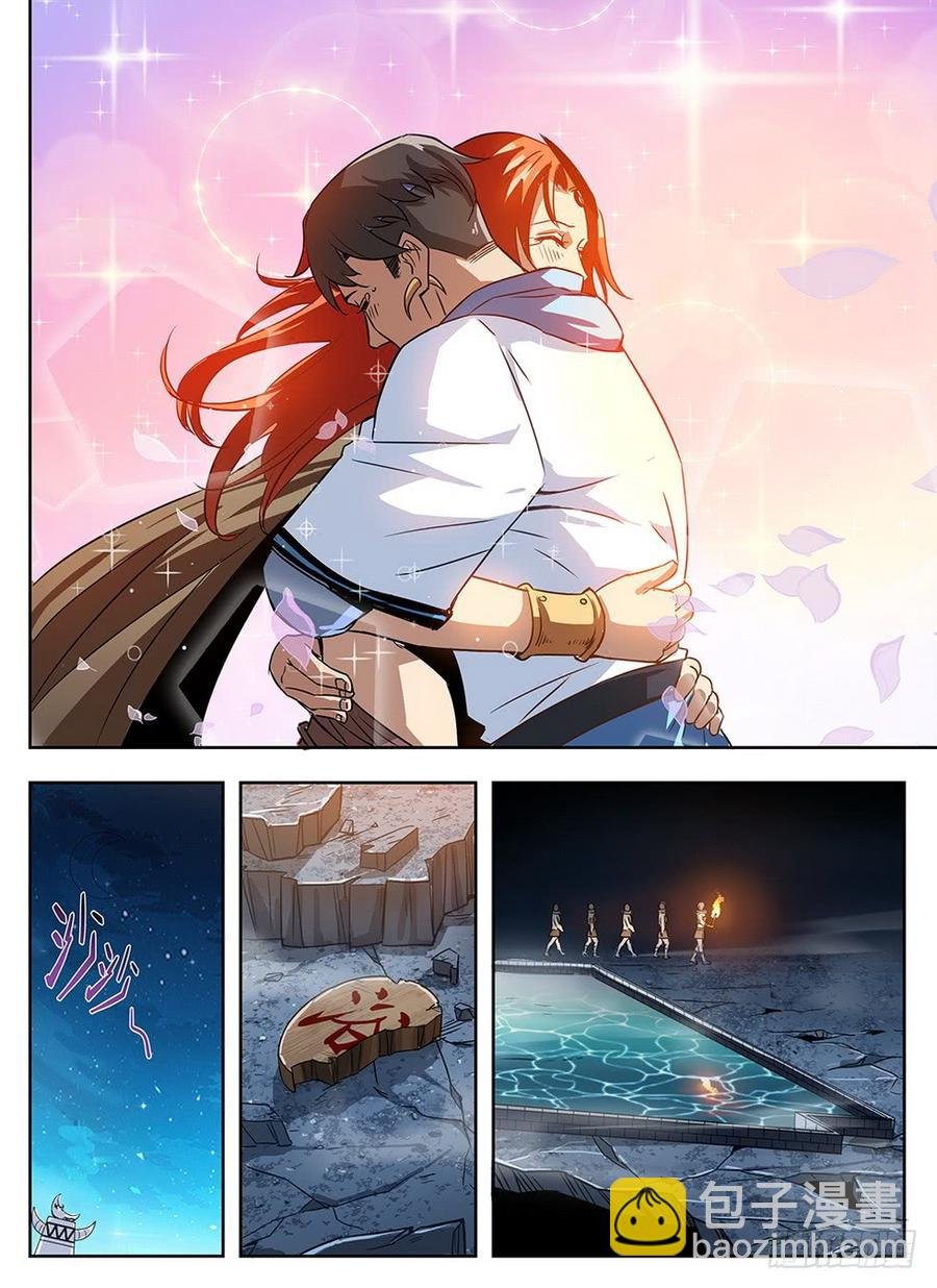 239 地穴探秘