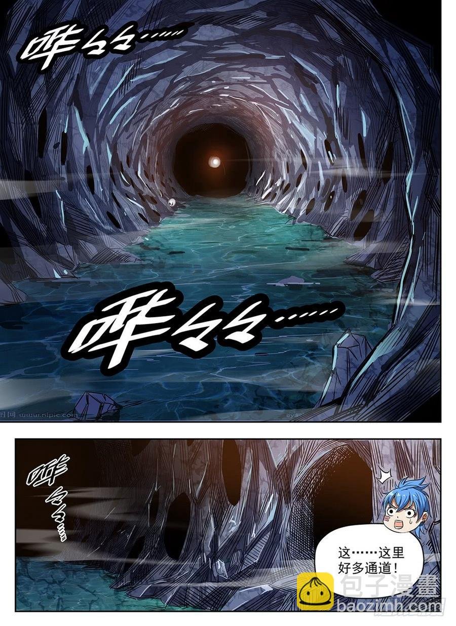 239 地穴探秘