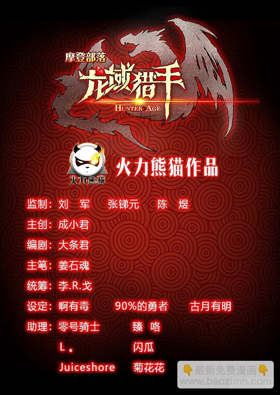 239 地穴探秘