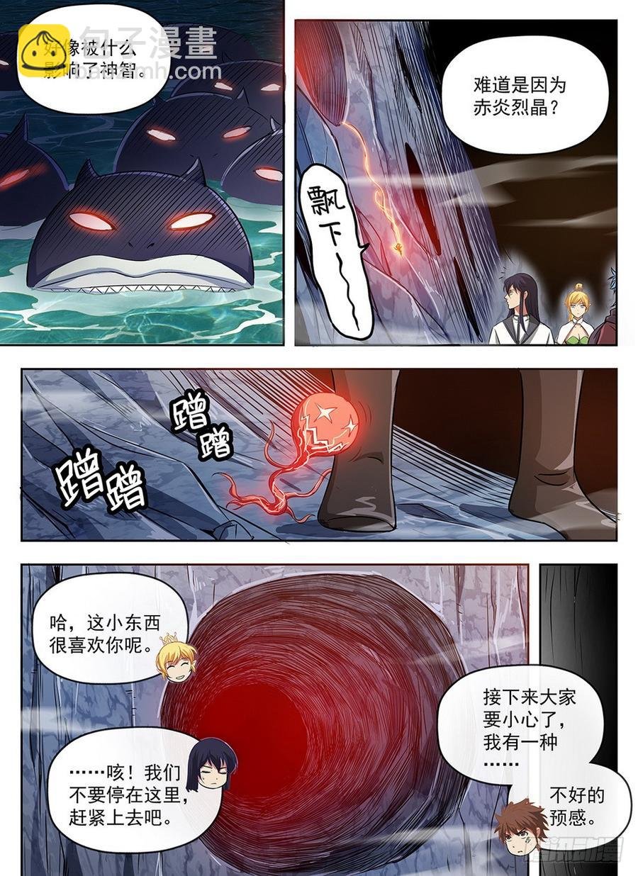 240 死里求生