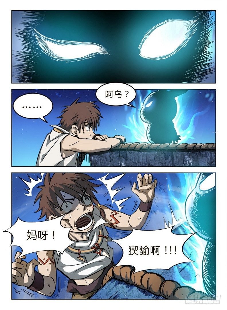 025 英雄之路