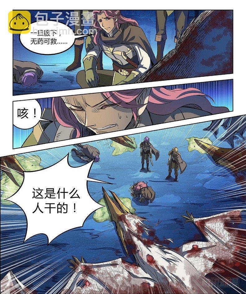025 英雄之路