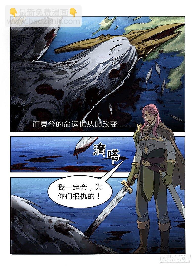 026 落跑公主