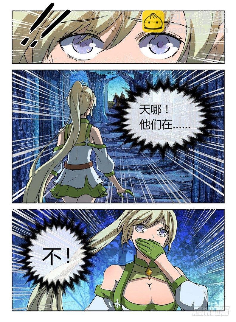 026 落跑公主