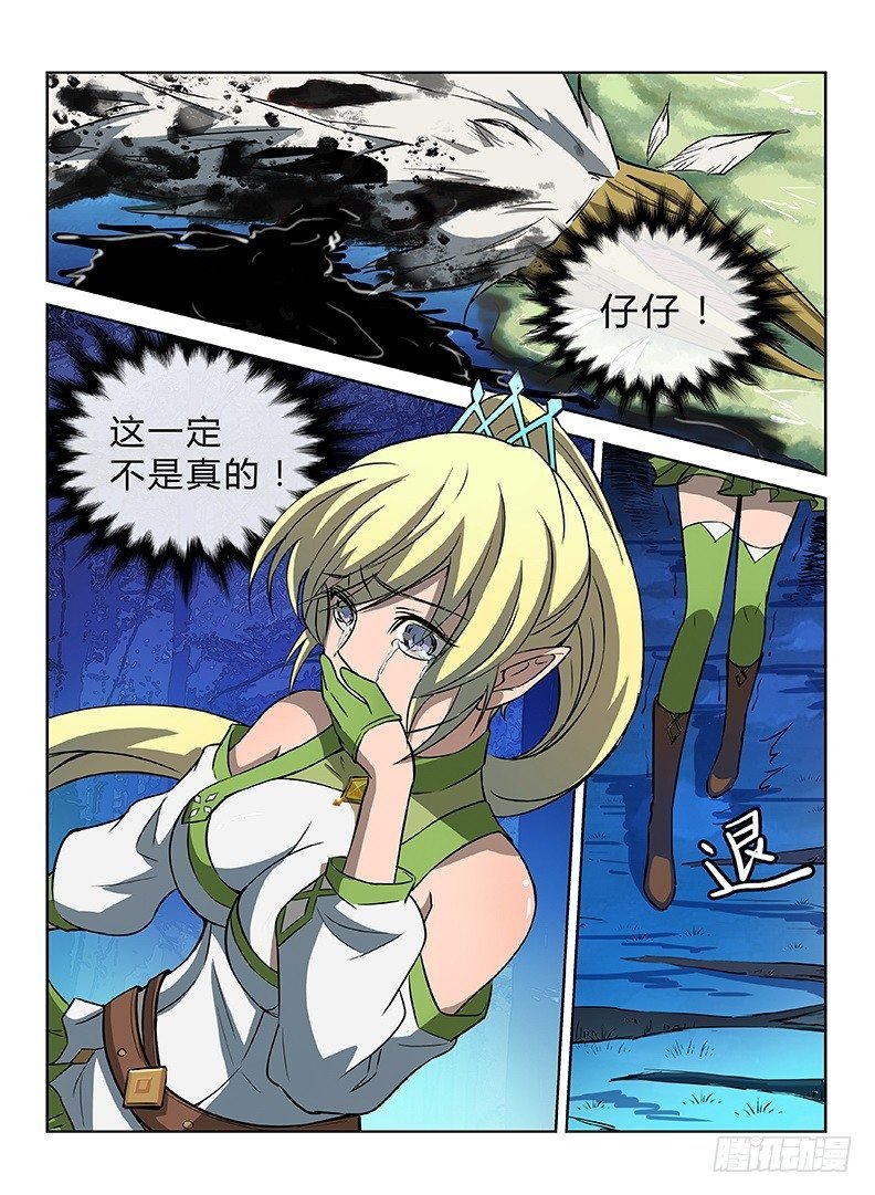 026 落跑公主