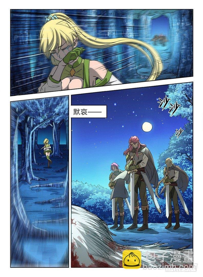 026 落跑公主